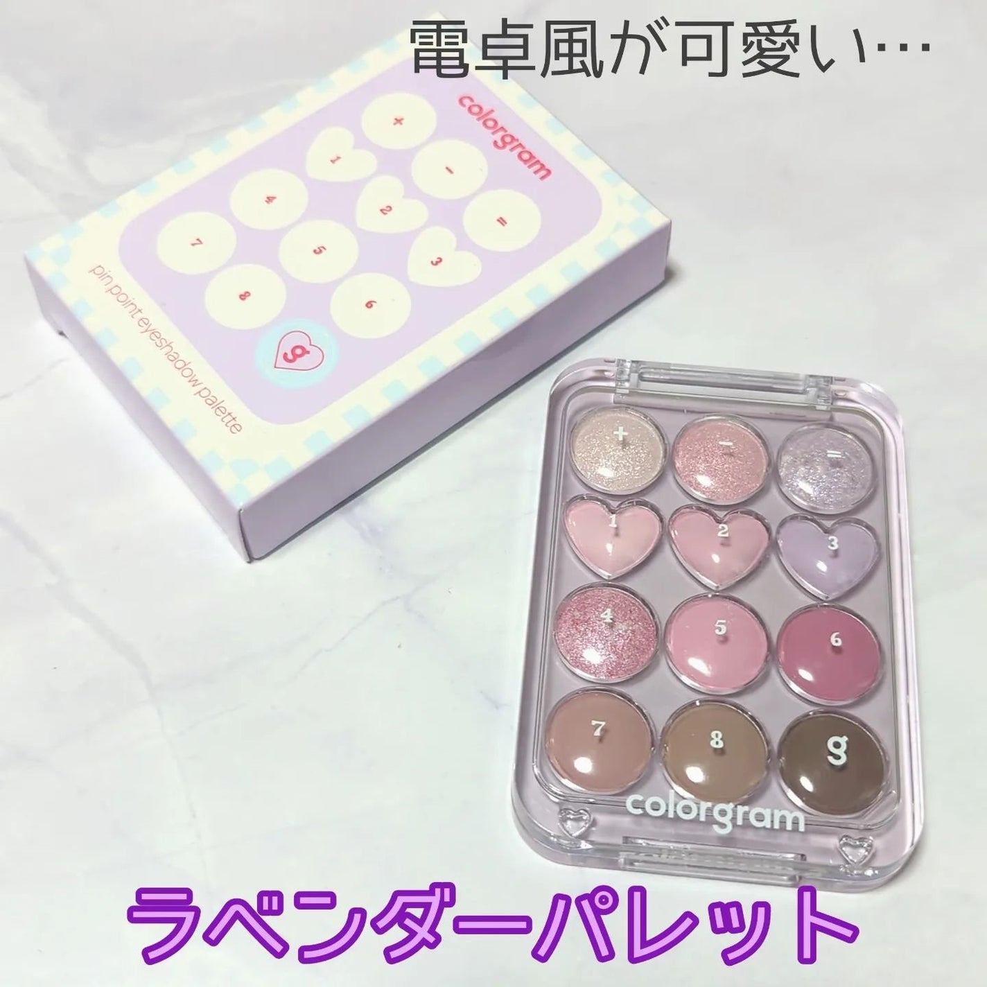 目元チュートリアルアイパレット/Colorgram/アイシャドウパレットを使ったクチコミ(1枚目)