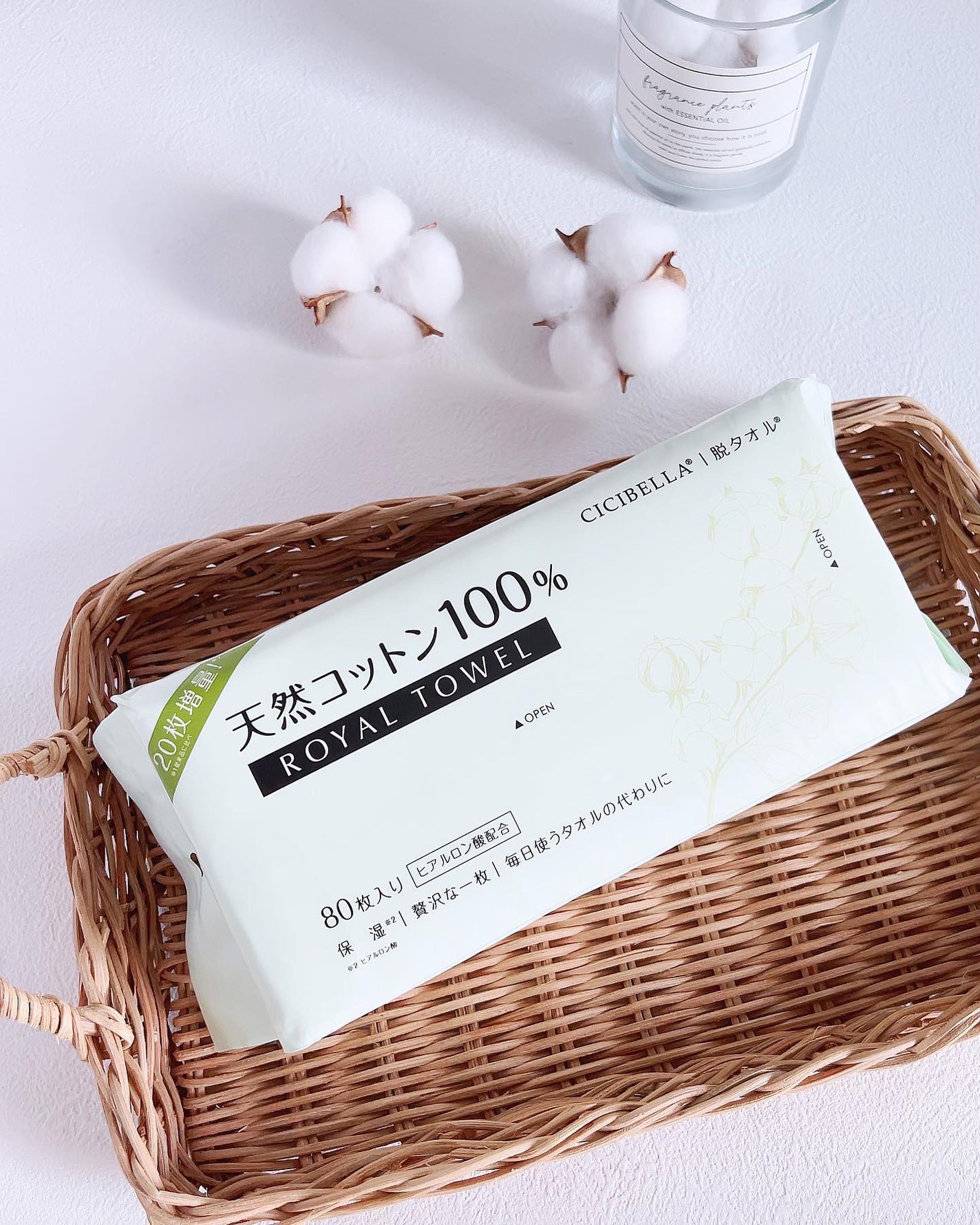 ロイヤルタオル/CICIBELLA/クレンジングタオルを使ったクチコミ(1枚目)