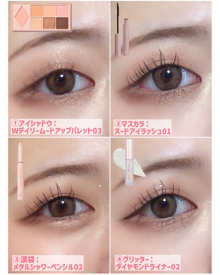 ウォンジョンヨ ヌードアイラッシュ/Wonjungyo/マスカラを使ったクチコミ(3枚目)