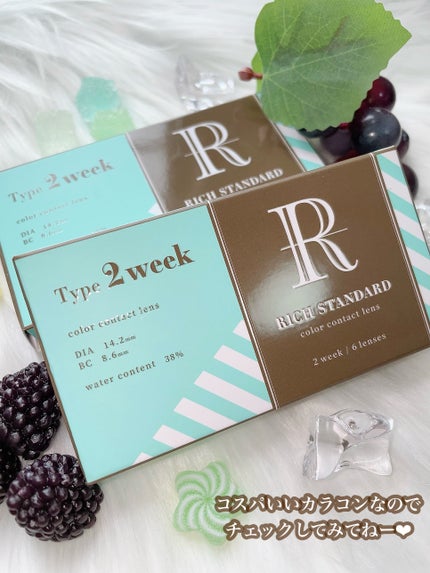 ごんす@YouTube始めました on LIPS 「《大きめカラコンでキュートな目元に❤︎》リッチスタンダードの着..」(6枚目)