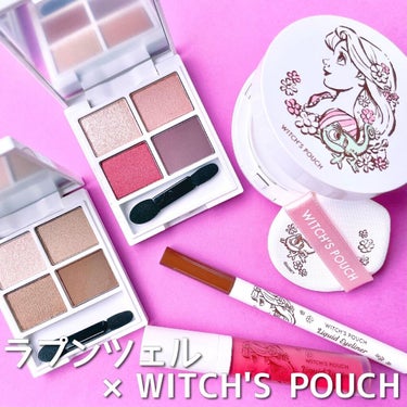 Witch's Pouch シャルマン・フルラージュ リキッドアイライナーのクチコミ「ラプンツェル可愛すぎー💓

WITCH'S POUCHとディズニーコラボの新作、ラプンツェルコ.....」（1枚目）