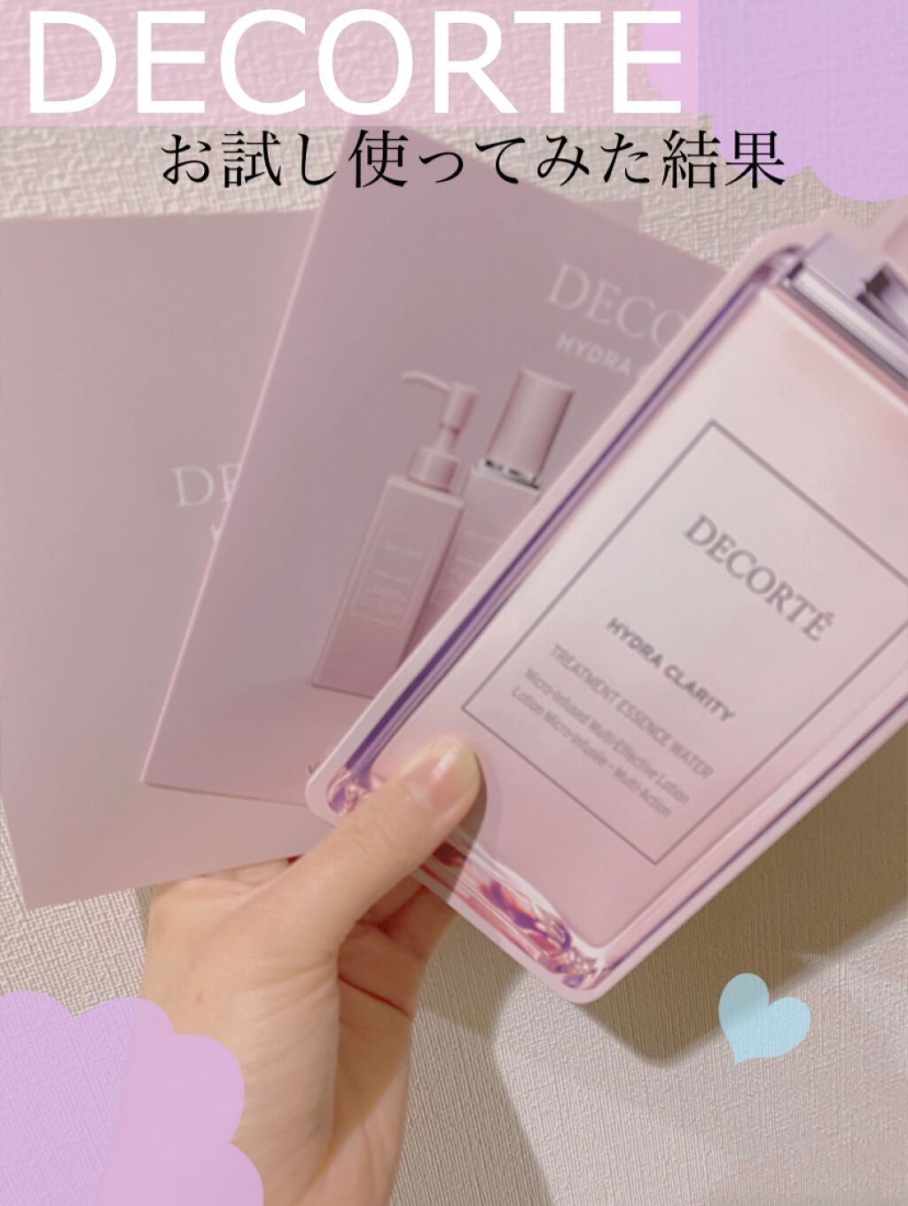 イドラクラリティ 薬用 トリートメント エッセンス ウォーター/DECORTÉ/化粧水を使ったクチコミ(1枚目)