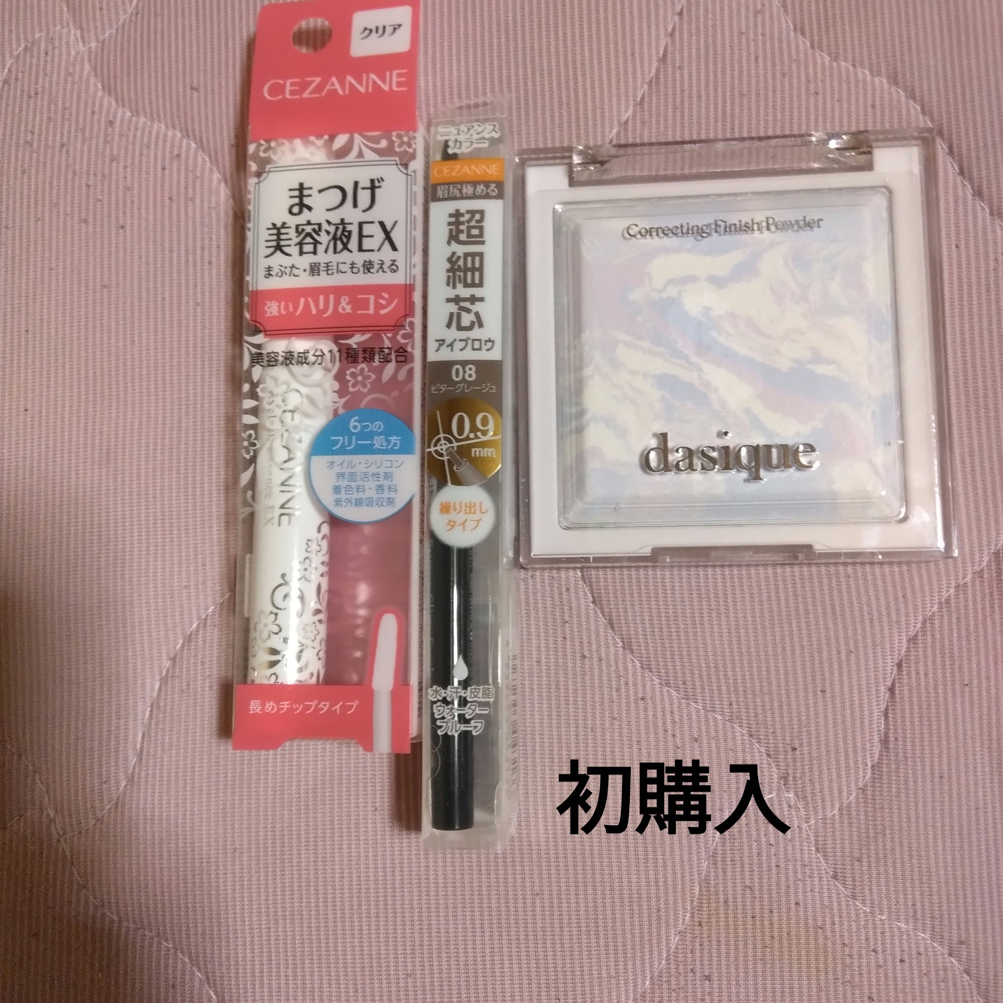 超細芯アイブロウ/CEZANNE/アイブロウペンシルを使ったクチコミ（3枚目）