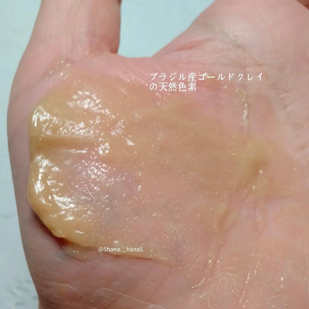 クレイヘアマスク エクセレントグロッシー/DROAS/ヘアマスク・ヘアパックを使ったクチコミ（2枚目）