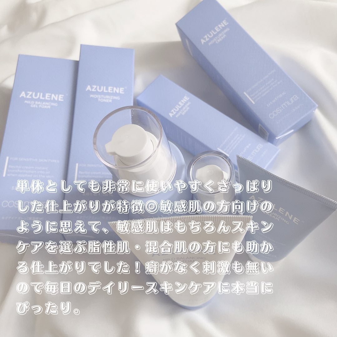 アズレンモイスチャライジングトナー/cos:mura/化粧水を使ったクチコミ(6枚目)
