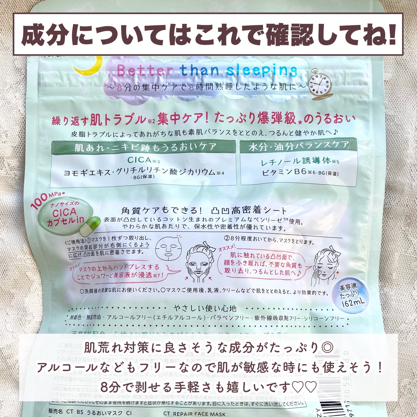 CICA BOMB マスク/クリアターン/シートマスク・パックを使ったクチコミ(3枚目)