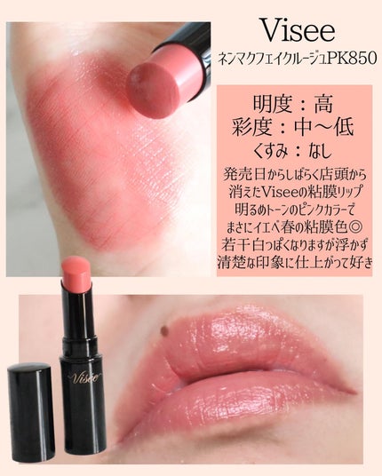 miku♡元美容部員 on LIPS 「美容ライターmikuでございます💛今回は!みんな知ってる!あ..」(7枚目)