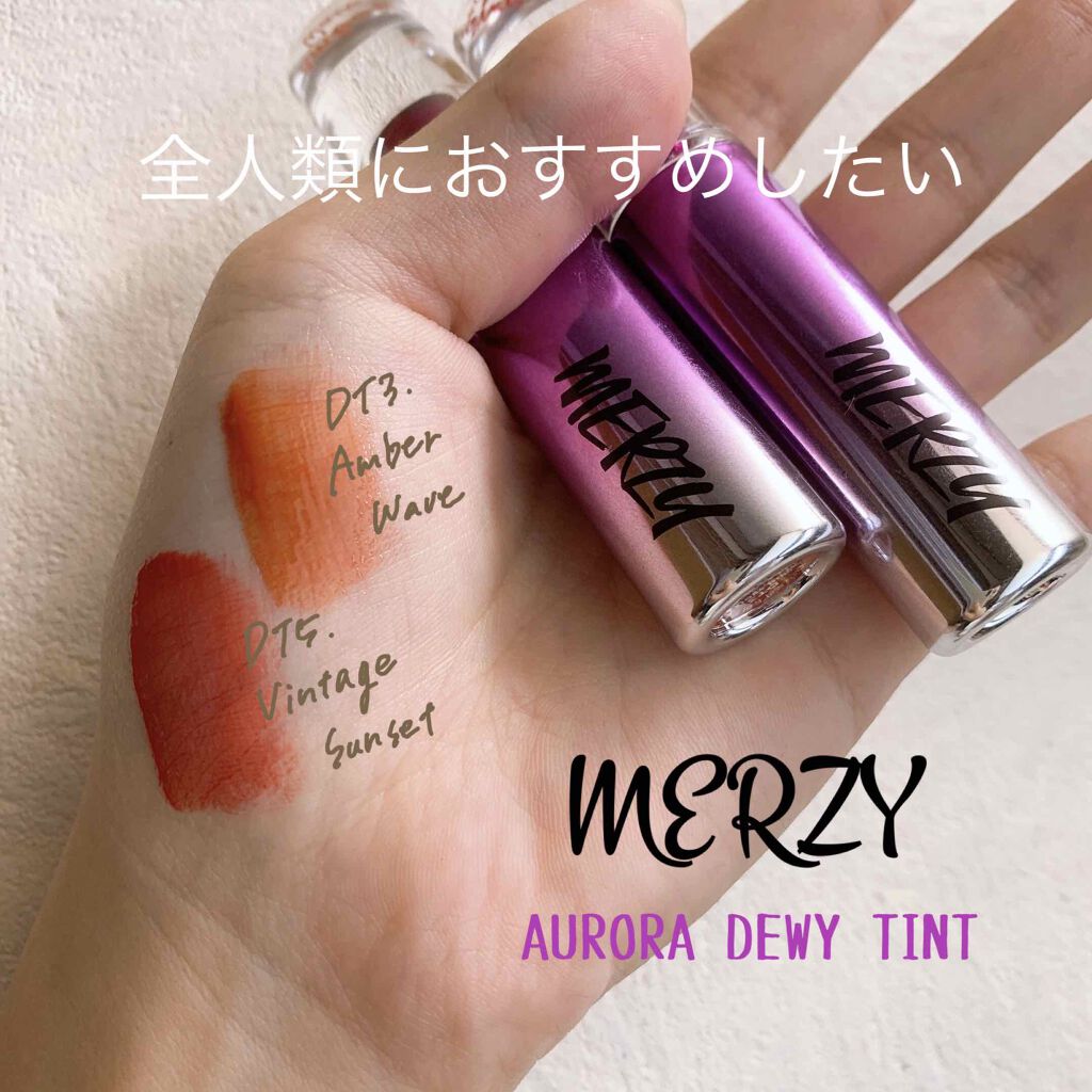 オーロラ デュイ ティント/MERZY/リップティントを使ったクチコミ（1枚目）