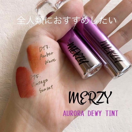 オーロラ デュイ ティント/MERZY/リップティントを使ったクチコミ(1枚目)