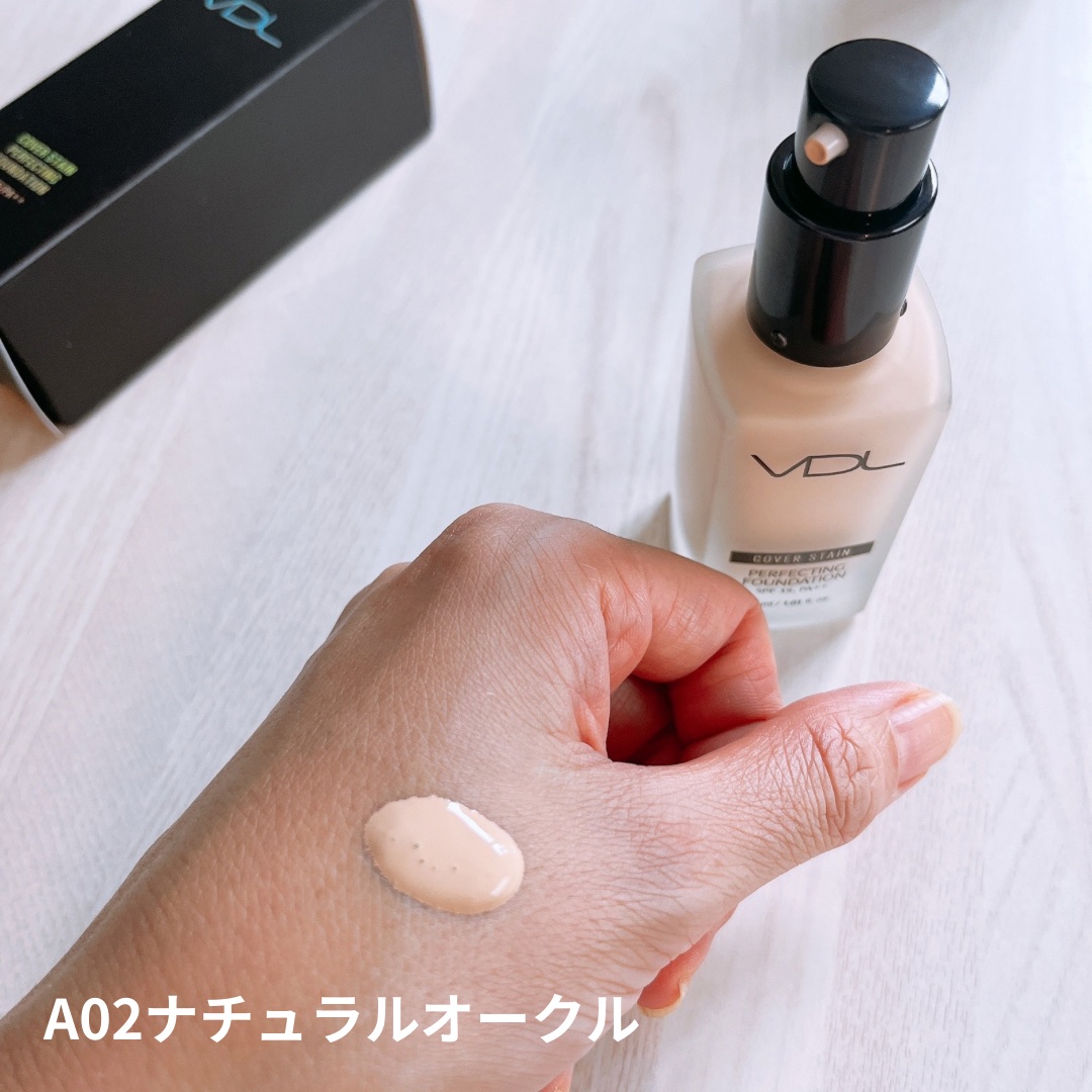 カバーステイン パーフェクティング ファンデーション A02 ナチュラルオークル01/VDL/リキッドファンデーションを使ったクチコミ（3枚目）