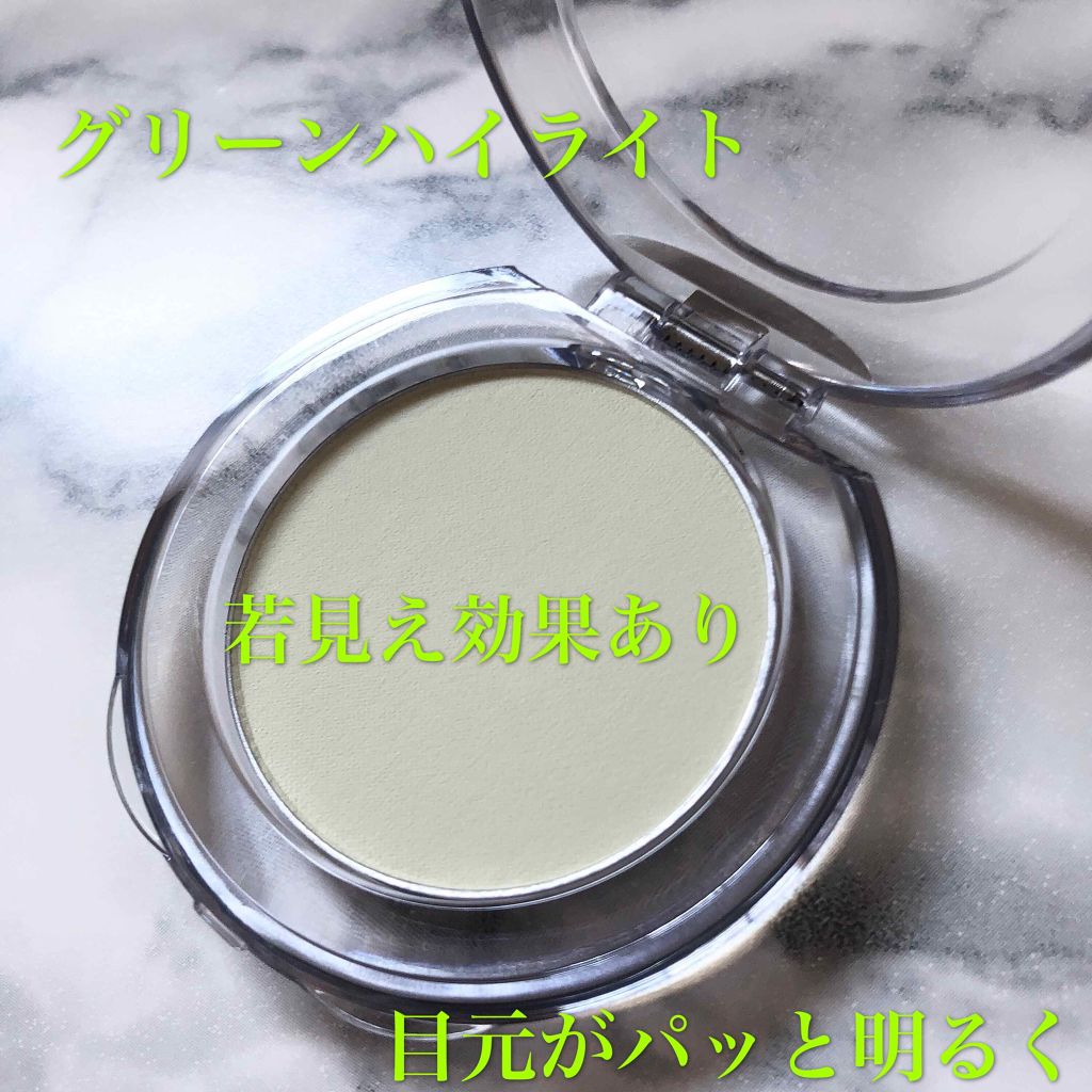 シルキーシャドウ/EPORASHE/単色アイシャドウを使ったクチコミ（1枚目）