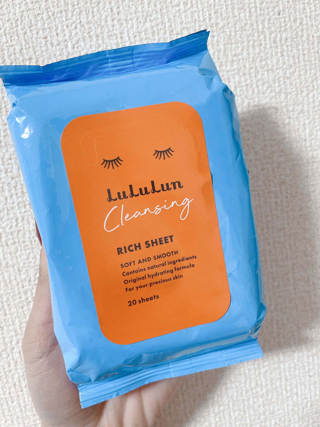 ルルルンワンナイト レスキュー保湿（旧品）/ルルルン/シートマスク・パックを使ったクチコミ（2枚目）