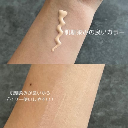 ミネラルシルクメイクアップベース/ヴァントルテ/化粧下地を使ったクチコミ(3枚目)