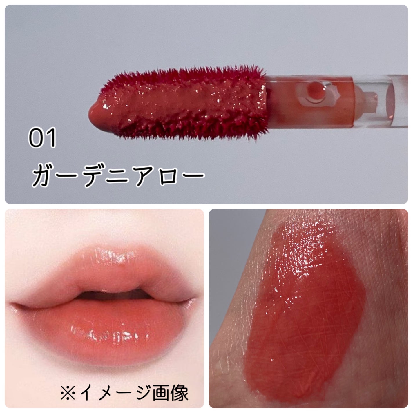 ローティント/BBIA/リップティントを使ったクチコミ(2枚目)