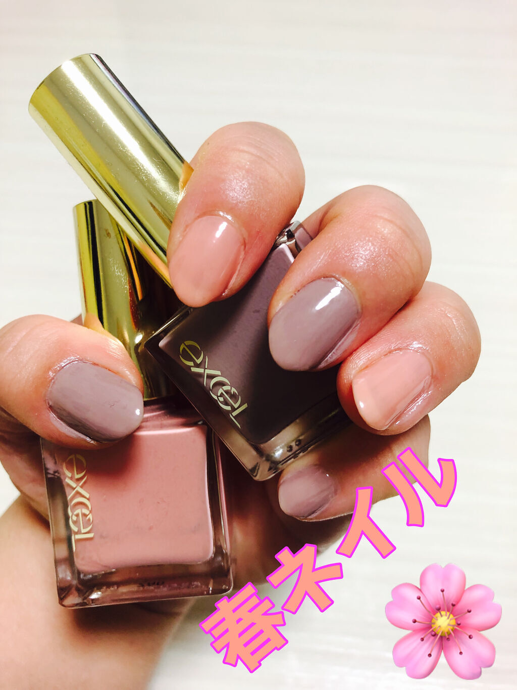 エクセル ネイルポリッシュ N/excel/マニキュアを使ったクチコミ（1枚目）