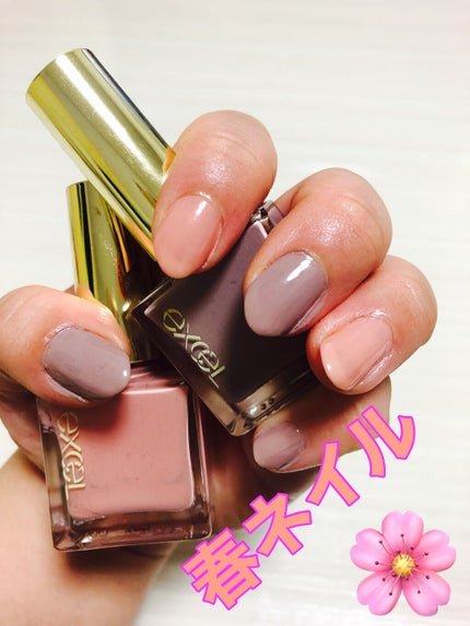 エクセル ネイルポリッシュ N/excel/マニキュアを使ったクチコミ(1枚目)