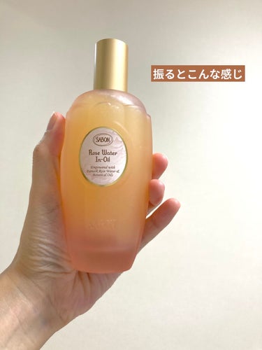 ローズセラムインオイル/SABON/フェイスオイルを使ったクチコミ（3枚目）