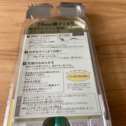 ãå¯çã¢ã€ã©ã€ããŒãã¯ãªãŒã ãã³ã·ã«/ããžã£ãŽã¥/ãã³ã·ã«ã¢ã€ã©ã€ããŒã䜿ã£ãã¯ãã³ãïŒ2æç®ïŒ