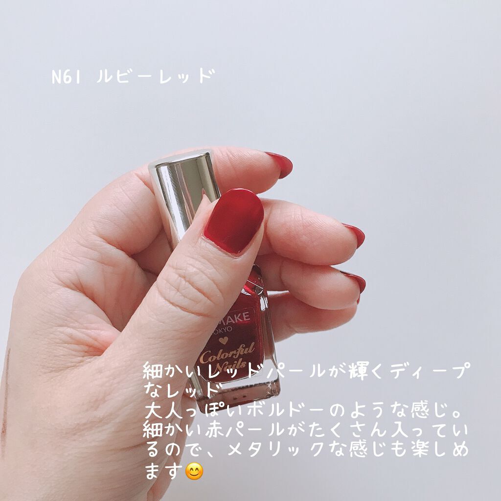 カラフルネイルズ/キャンメイク/マニキュアを使ったクチコミ(5枚目)