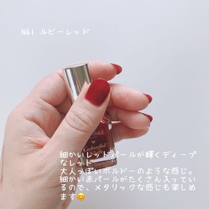 カラフルネイルズ/キャンメイク/マニキュアを使ったクチコミ(5枚目)