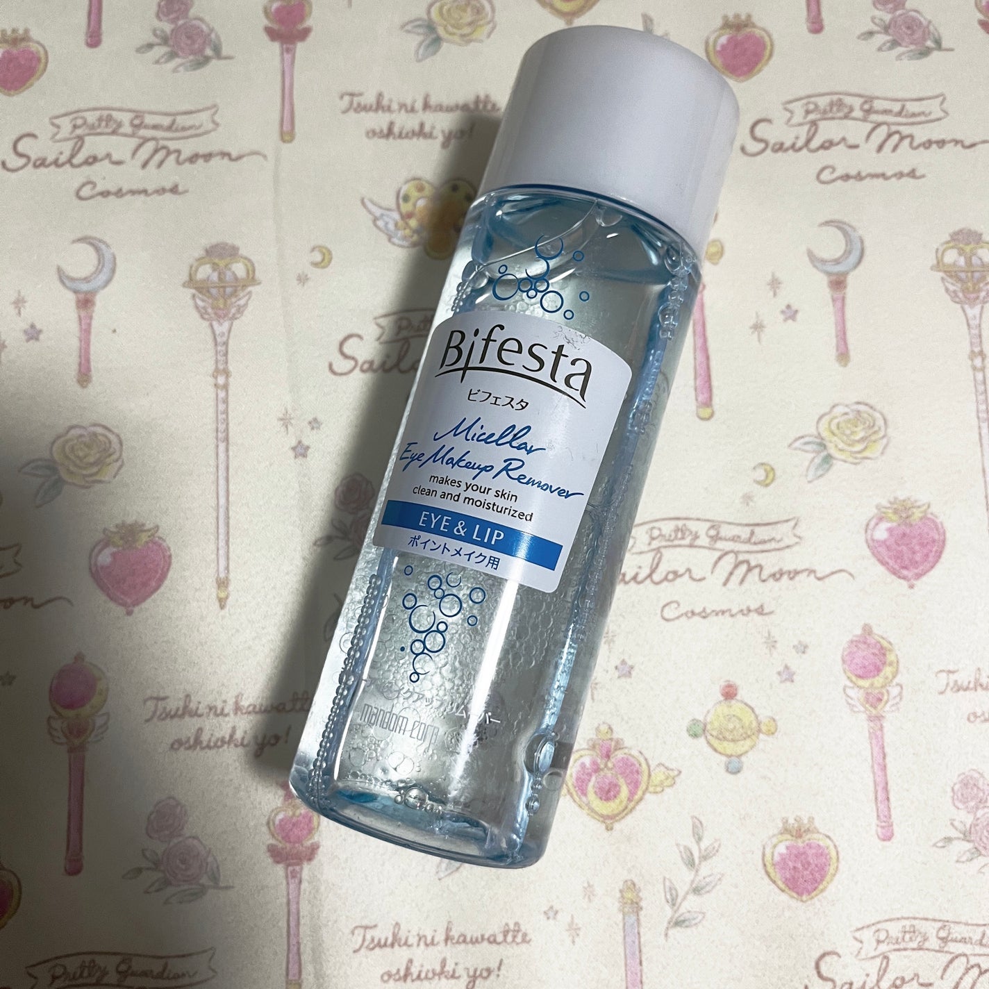 ミセラーアイメイクアップリムーバー/ビフェスタ/ポイントメイクリムーバーを使ったクチコミ(2枚目)