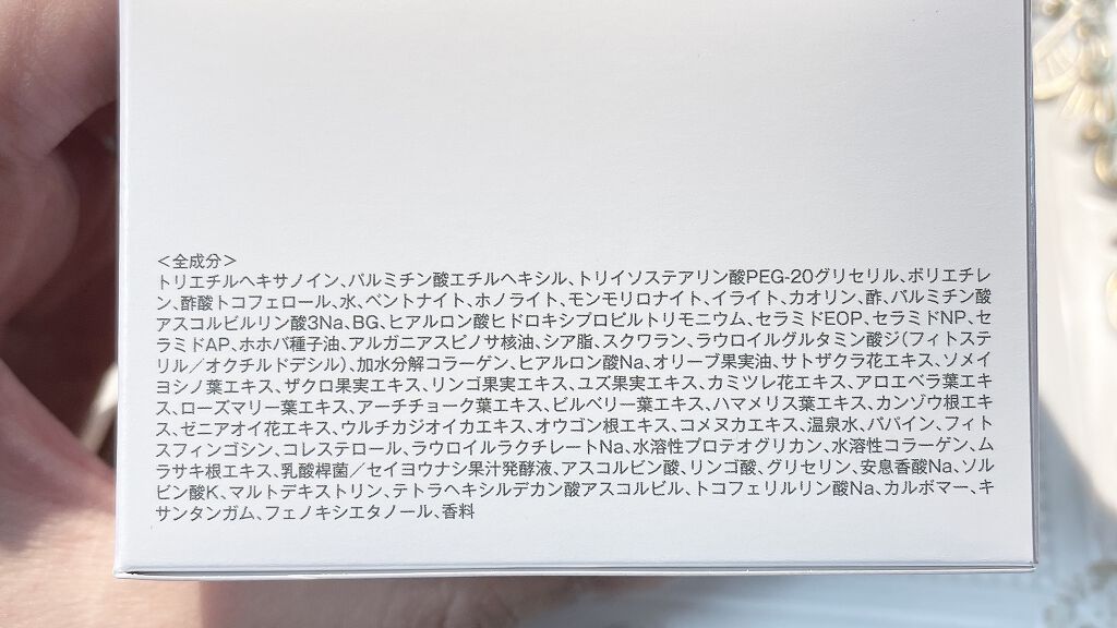 クレンジングバーム モイスト N SK/CLAYGE/クレンジングバームを使ったクチコミ(5枚目)