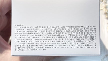 クレンジングバーム モイスト N SK/CLAYGE/クレンジングバームを使ったクチコミ(5枚目)