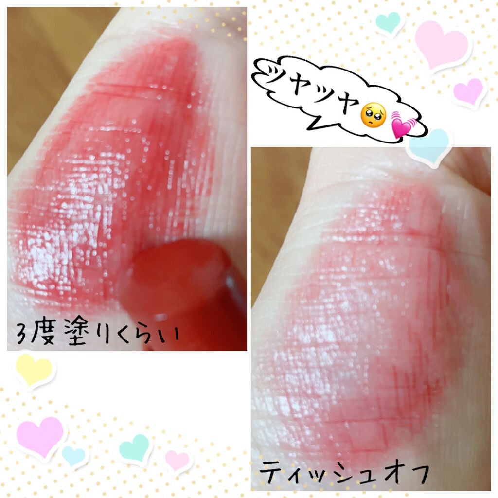 ラスティンググロスリップ/CEZANNE/口紅を使ったクチコミ(3枚目)