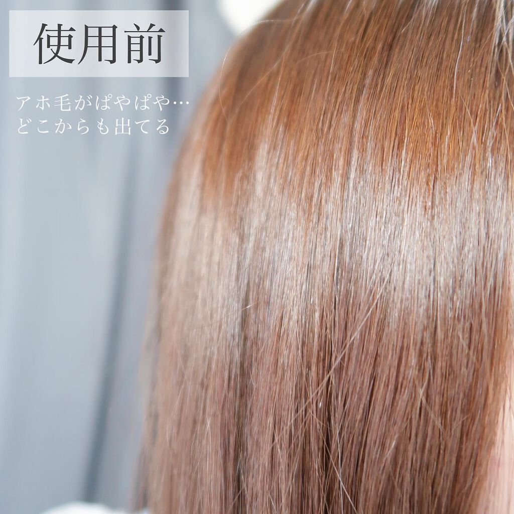 ポイントリペア/plus eau/ヘアジェルを使ったクチコミ(4枚目)