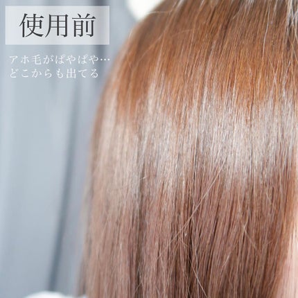 ポイントリペア/plus eau/ヘアジェルを使ったクチコミ(4枚目)