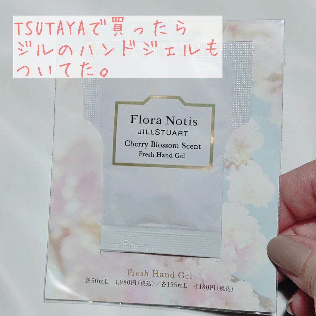 オーガニック リップバーム スイートアーモンドの香り/クナイプ/リップケアを使ったクチコミ(3枚目)