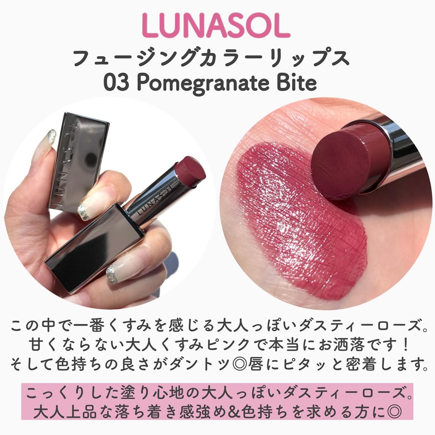 コンフォート リップ フルイド フォグ/SUQQU/口紅を使ったクチコミ(3枚目)