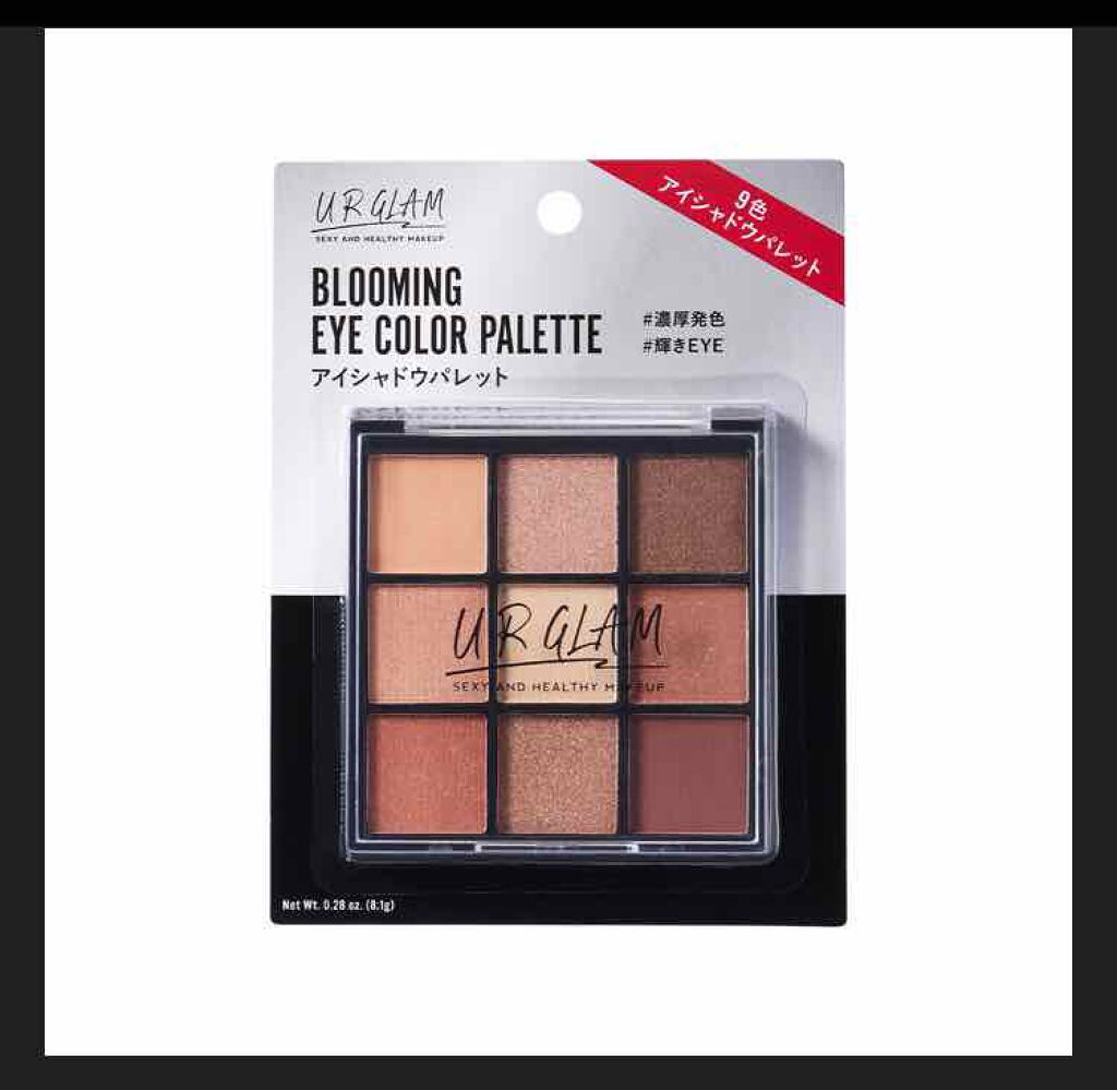 UR GLAM BLOOMING EYE COLOR PALETTE/U R GLAM/アイシャドウパレットを使ったクチコミ(2枚目)