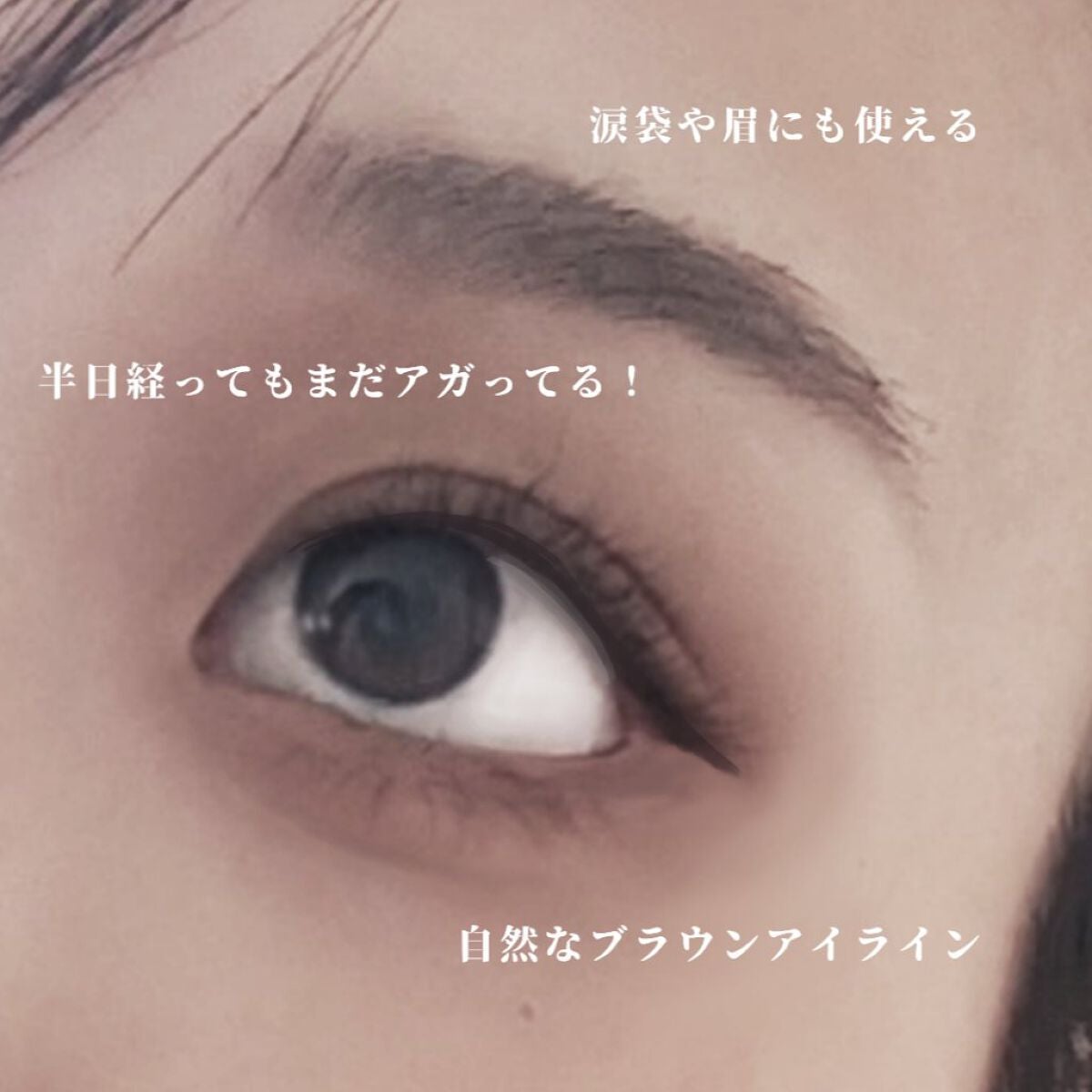 パーフェクトエクステンション マスカラ for カール/D-UP/マスカラを使ったクチコミ(4枚目)