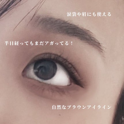 パーフェクトエクステンション マスカラ for カール/D-UP/マスカラを使ったクチコミ(4枚目)