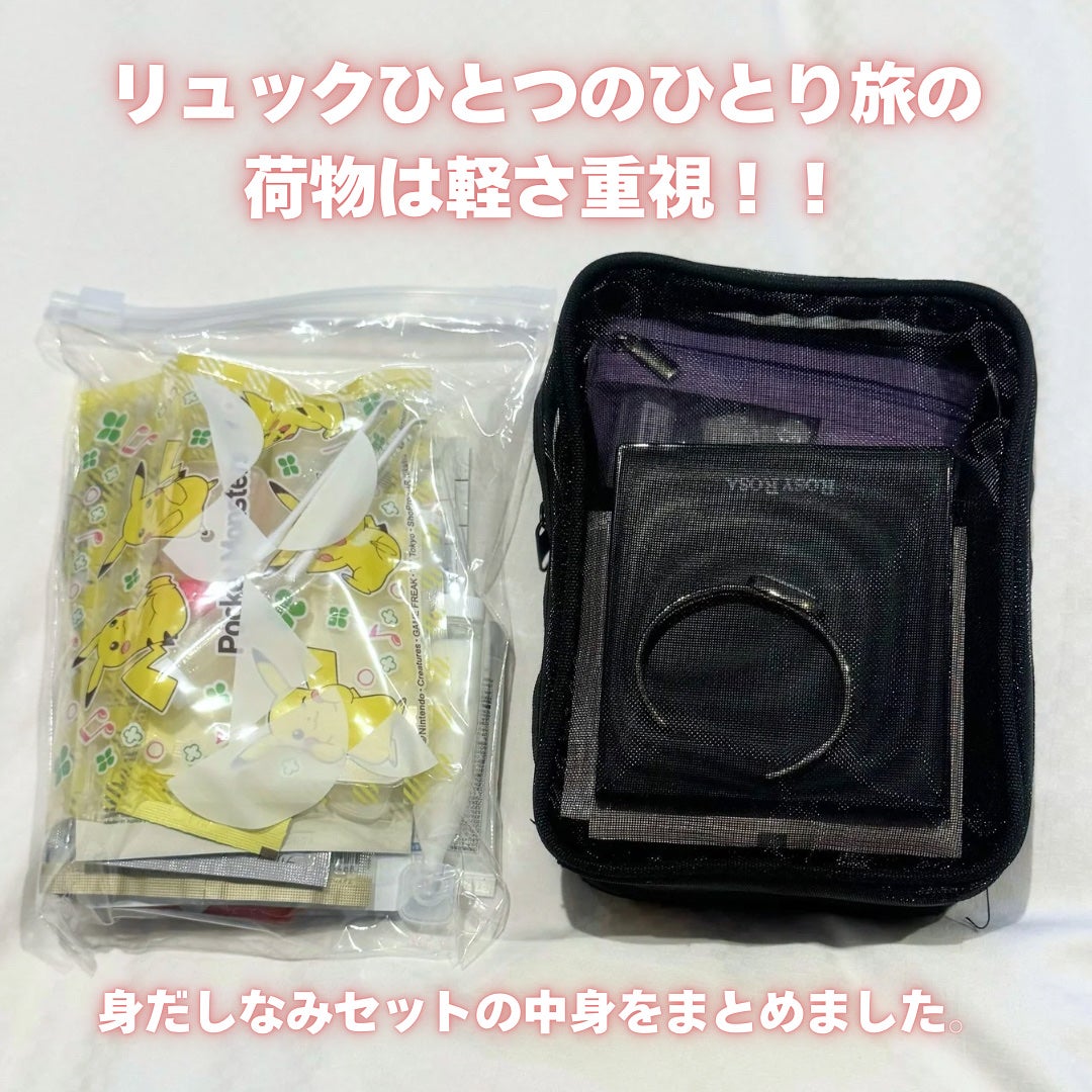 めぐりズム 蒸気でホットアイマスク 無香料/めぐりズム/ホットアイマスクを使ったクチコミ(2枚目)