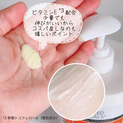 レチノールアドバンスドファーミングクリーム/ADVANCED CLINICALS/ボディクリームを使ったクチコミ(5枚目)