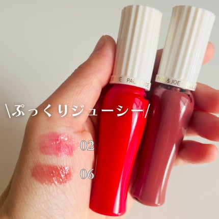 グロッシー ルージュ/PAUL & JOE BEAUTE/口紅を使ったクチコミ(3枚目)