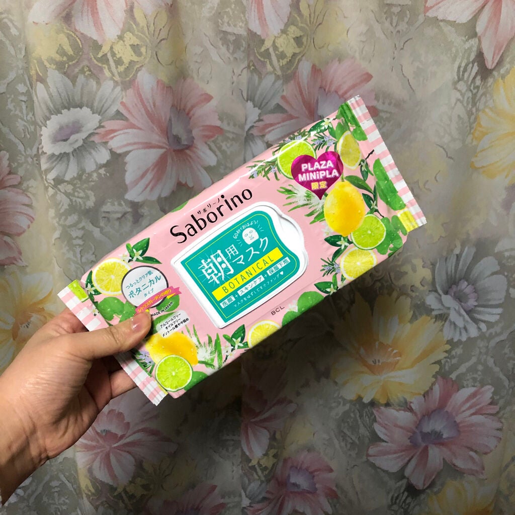 サボリーノ 目ざまシート CG 21/サボリーノ/シートマスク・パックを使ったクチコミ(1枚目)