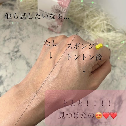 ラトゥー エクラ ファンデーション プライマー N/PAUL & JOE BEAUTE/化粧下地を使ったクチコミ(5枚目)