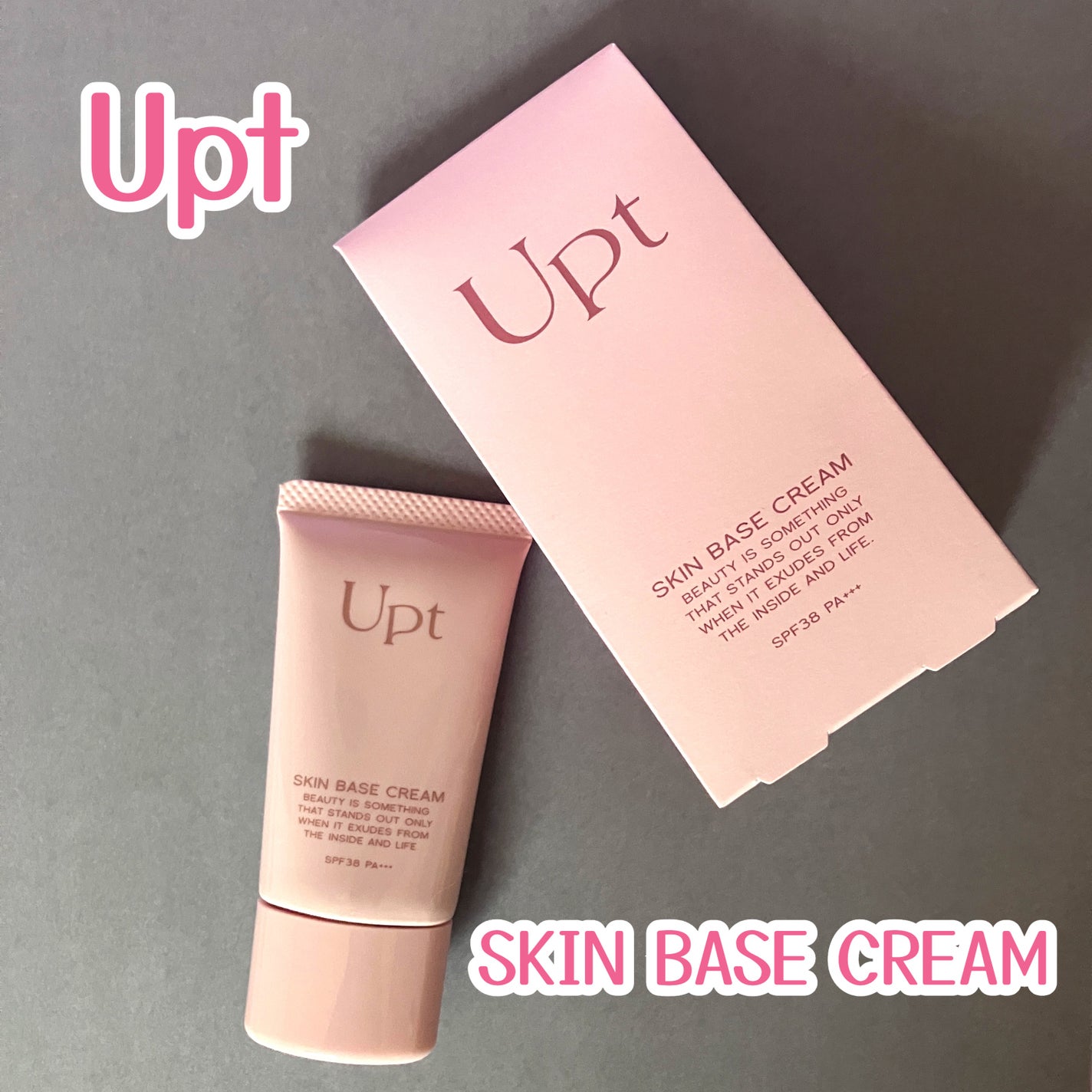 スキンベースクリーム/Upt/化粧下地を使ったクチコミ(1枚目)