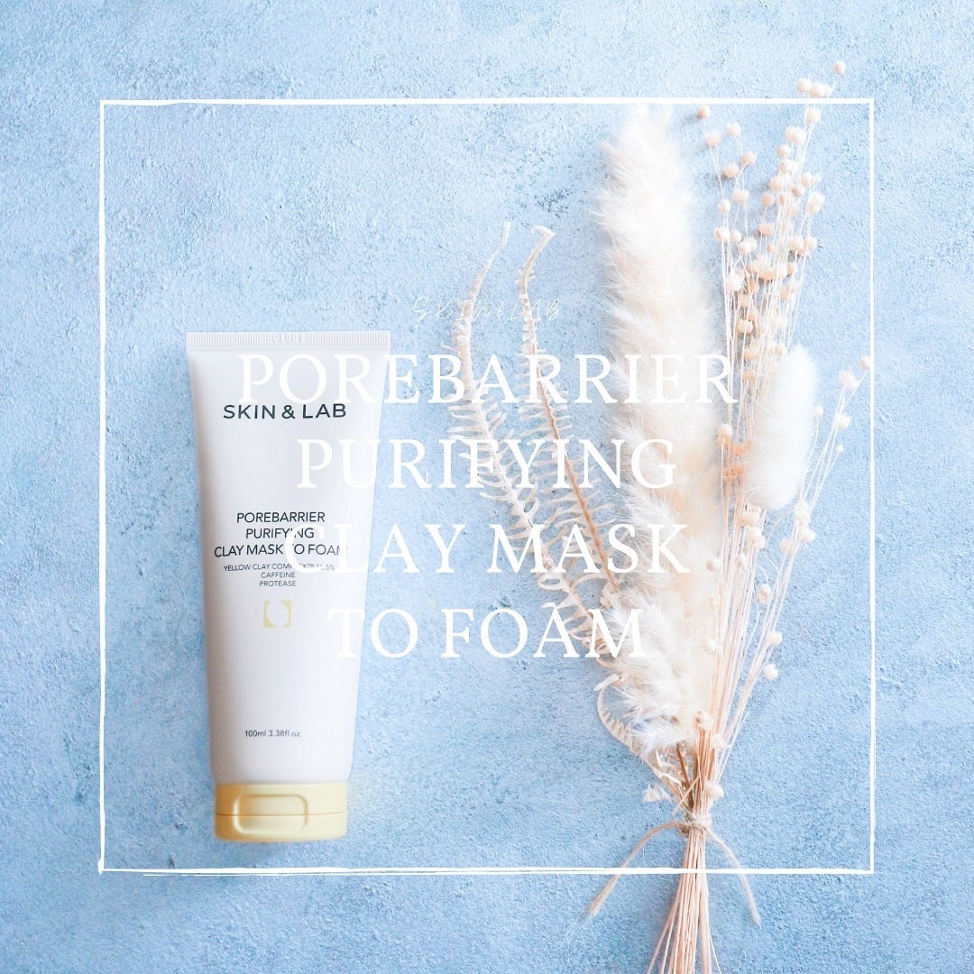 ポアバリアピューリファイングクレイマスクトゥフォーム/SKIN&LAB/洗い流すパック・マスクを使ったクチコミ(1枚目)