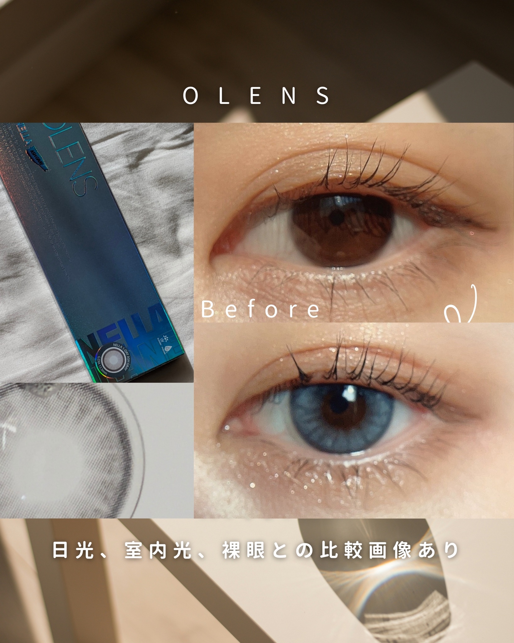Nella 1day/OLENS/ワンデー（１DAY）カラコンを使ったクチコミ（1枚目）