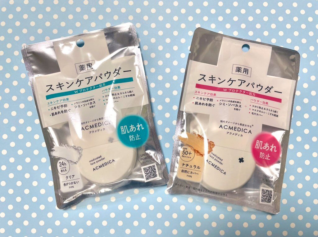 アクメディカ 薬用 フェイスパウダー クリア N/ナリスアップ/プレストパウダーを使ったクチコミ（1枚目）