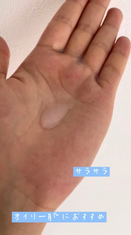 ハトムギ化粧水(ナチュリエ スキンコンディショナー R )/ナチュリエ/化粧水を使ったクチコミ(3枚目)