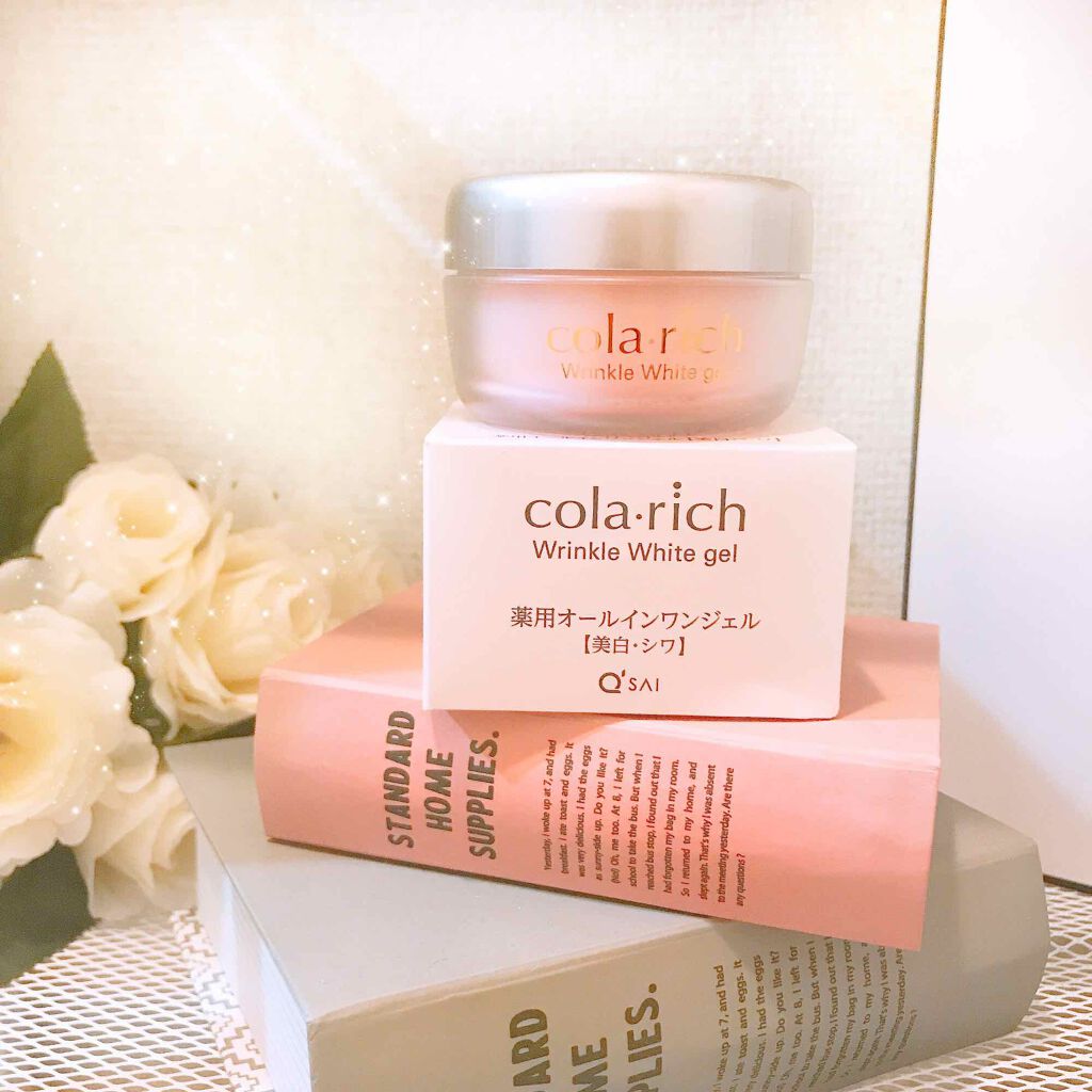 コラリッチ 薬用美白・シワ改善オールインワンジェルのクチコミ「スパチュラ入りなので衛生的なのと
シワと美白どちらも叶えてくれるオールインワンなので
.....」（1枚目）