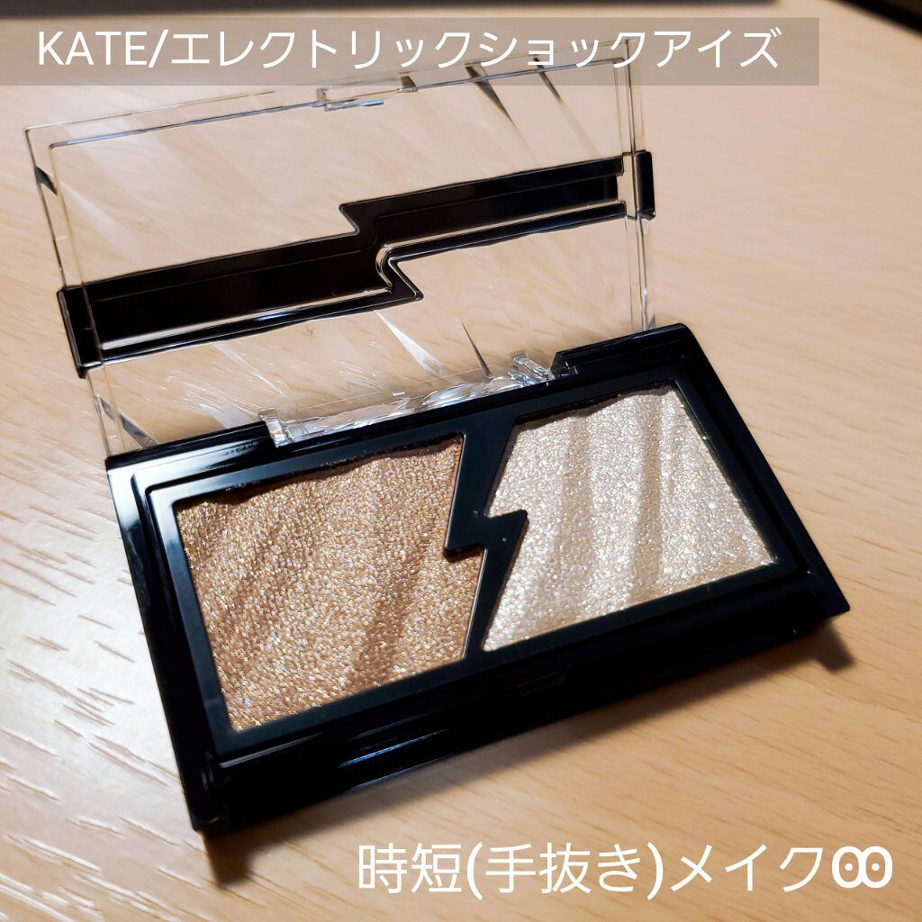 プロ アイ パレット/CLIO/アイシャドウパレットを使ったクチコミ（1枚目）