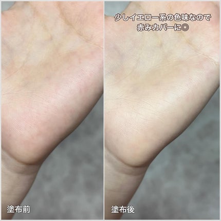 ハートリーフシーンカバークッション/23years old/クッションファンデーションを使ったクチコミ(4枚目)