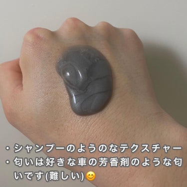 the SAEM ジェムミラクル ブラックパール O2バブルマスクのクチコミ「👽👽ジェルなのに泡立つ⁉️👽👽
. 

THESEAM/ジェムミラクルブラックパールO2バブル.....」（2枚目）