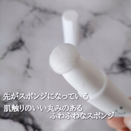 アイデイト スポンジコンシーラー/IDATE/リキッドコンシーラーを使ったクチコミ(2枚目)